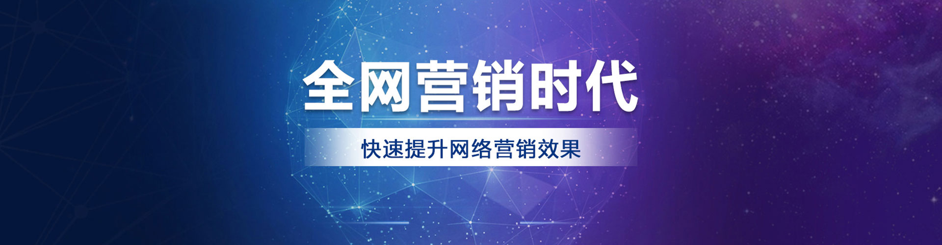 盈江百度推广运营